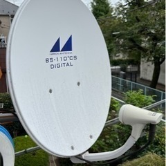 BSアンテナ