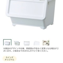 【無料・女性限定】中古4個セット:インテリアキャリコ M Car...
