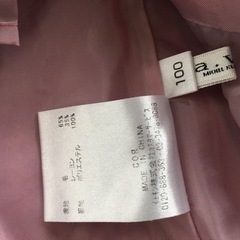 90〜100 a.v.v ツィードワンピースの画像