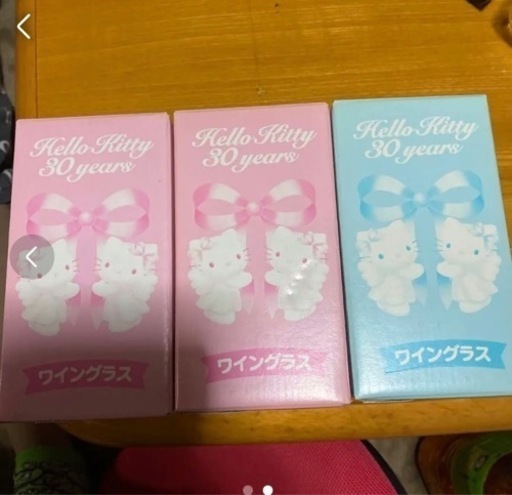 ワイングラス3個セット