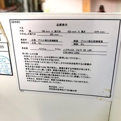 ニトリ タンス チェスト 箪笥 たんすの画像