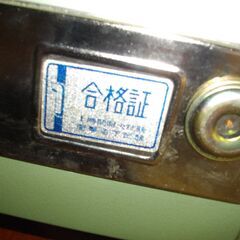 家庭用耐火金庫の画像