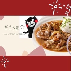 18日(火) 11:30〜ランチ会🍴