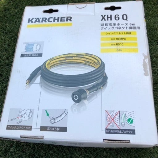 【新品未開封】KARCHER高圧洗浄機ベランダクリーナー＆別途パーツ付き