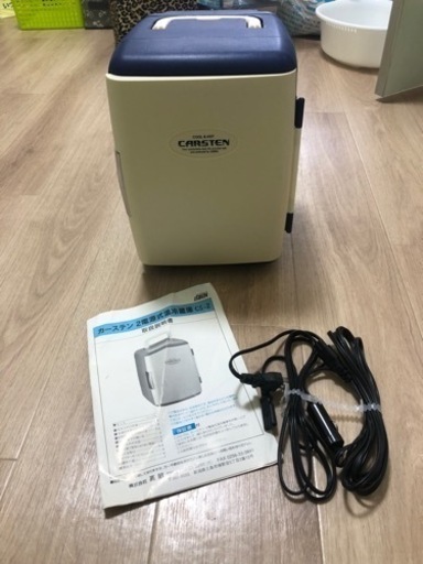 【販売終了】値引き3500円→2000円　カーステン2電源式温冷蔵庫