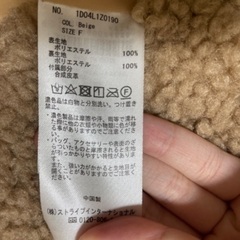 earthコート　もこもこの画像