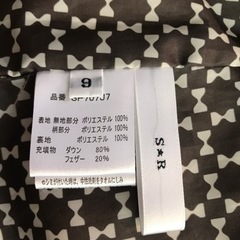 【ダウンコート】サイズ9号 ロングコートの画像
