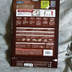 【未使用】ELECOM　iPad Pro用フィルムの画像