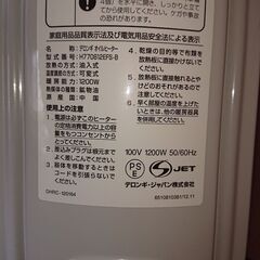 DeLonghi デロンギ オイルヒーター H770812EFSの画像