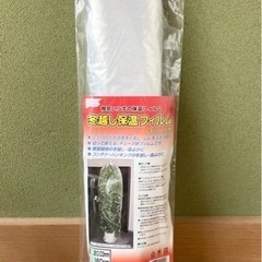 冬越し保温フィルム チューブ型 観葉植物冬越し・霜よけ