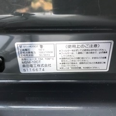 電気ヒーター　MSM-12CTの画像