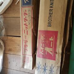 値下げしました。ブラザー　編み機の画像