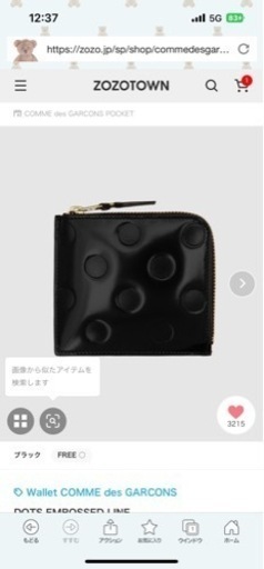 Wallet COMME des GARCONS 財布