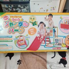 アンパンマン　ジャングル　パーク　滑り台　