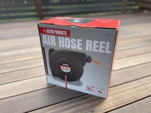 『値下げしました』アストロプロダクツ　エアホースリール　未使用品