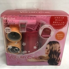 1回使用のみのホットカーラーをお安くお譲りいたします！