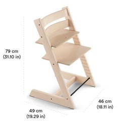 ストッケ トリップトラップチェア (ベビーガードブラウン)正規品