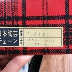 カレー用の食器セットの画像