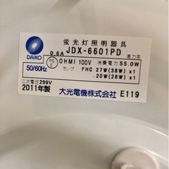 シーリングライトの画像