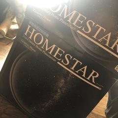 ホームスターの画像