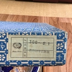 大皿セットの画像