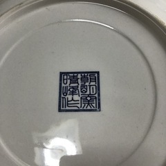 大皿セットの画像