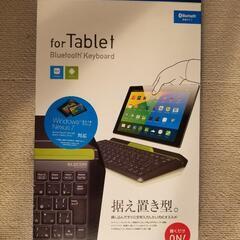 タブレット用キーボード