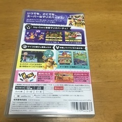 nintendoswich スーパーマリオパーティの画像