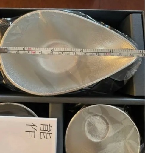能作　片口1個、ぐい呑み2個 未使用
