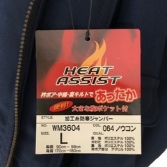 【新品未使用】ワークマン ヒートアシスト 防寒ジャンパーの画像