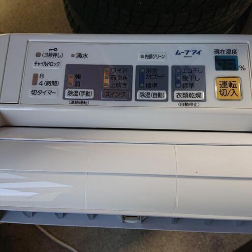 除湿器