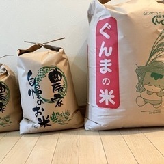 2023年　川場村産の新米コシヒカリ