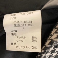 冬物　コート　Lサイズの画像