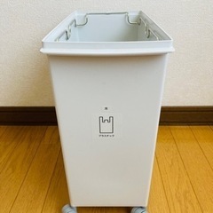 ゴミ箱 無印良品