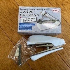 ハンディミシン