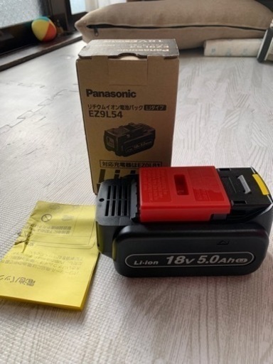 パナソニック 18v 5.0ahバッテリー新品