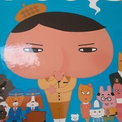 お尻探偵小さなしょちょうの大ピンチ