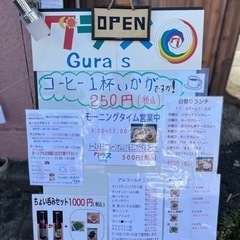 インドカレー🍛Guras