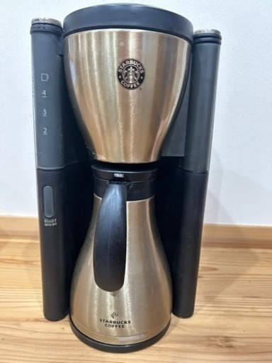 スターバックス　コーヒーメーカー