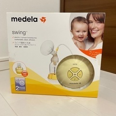 お値下げ‼︎‼︎   medela.  スイング電動さく乳器