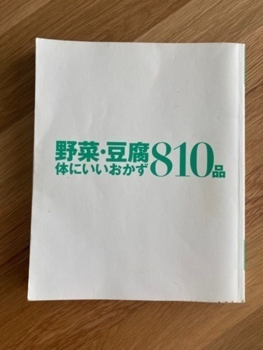 年内締切❗️ほぼ新品　象印食器乾燥器　取扱説明書付き