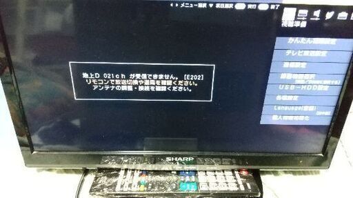 19型テレビ2014年地デジ写ります。