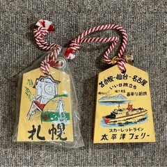 値下げしました‼️通行手形＆乗船手形の画像