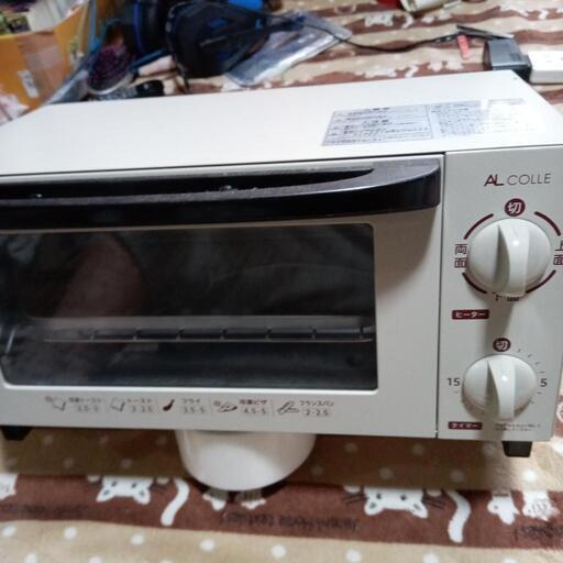 オーブントースター！