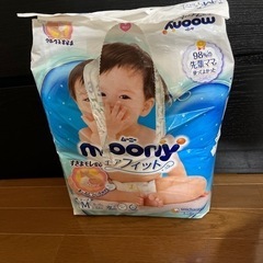 【開封済み】ムーニー テープオムツ Mサイズ