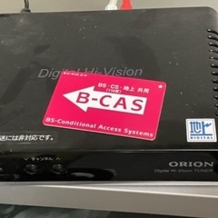 TOSHIBA テレビデオ　地デジチューナー　B-CASカード付　見れます！の画像
