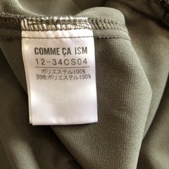 未着用　COMME CA ISM チュニックの画像