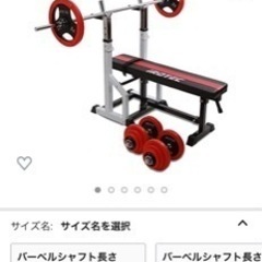 IROTEC ベンチプレス　ダンベル　70kgセット