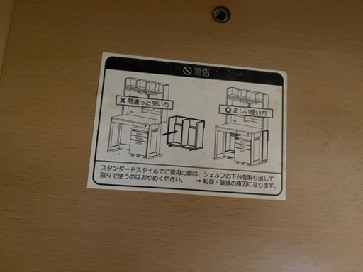 コイズミ　学習机