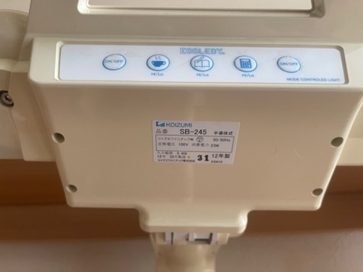 コイズミ　学習机